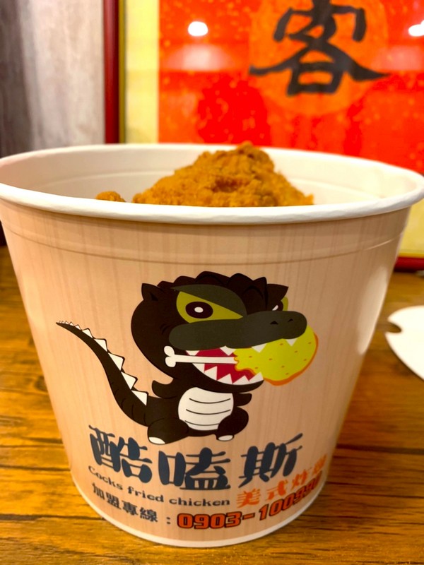 【花蓮市好吃】酷嗑斯美式炸雞｜花蓮中山店．台北來的美味炸雞．嫩又多汁 花蓮好好玩